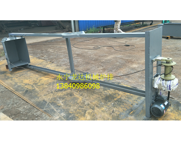 往復(fù)式給煤機